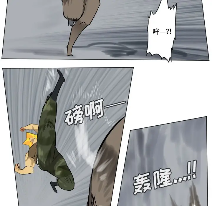 Ultimiter~终极者[顶通]韩漫全集-第 164 话无删减无遮挡章节图片 