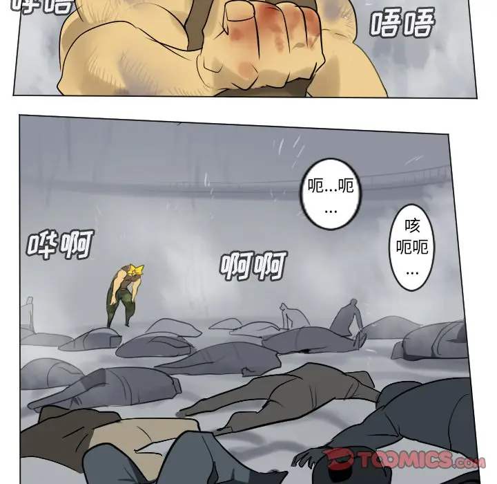 Ultimiter~终极者[顶通]韩漫全集-第 164 话无删减无遮挡章节图片 