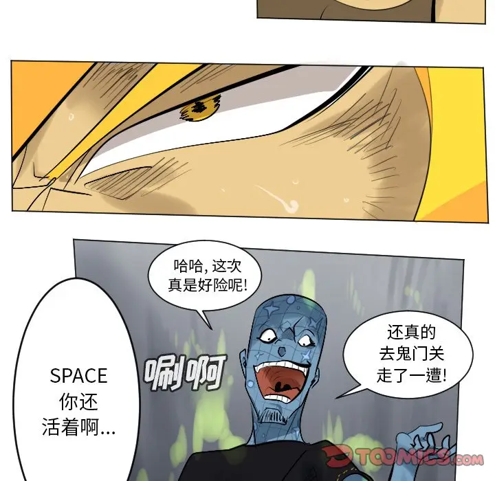 Ultimiter~终极者[顶通]韩漫全集-第 164 话无删减无遮挡章节图片 