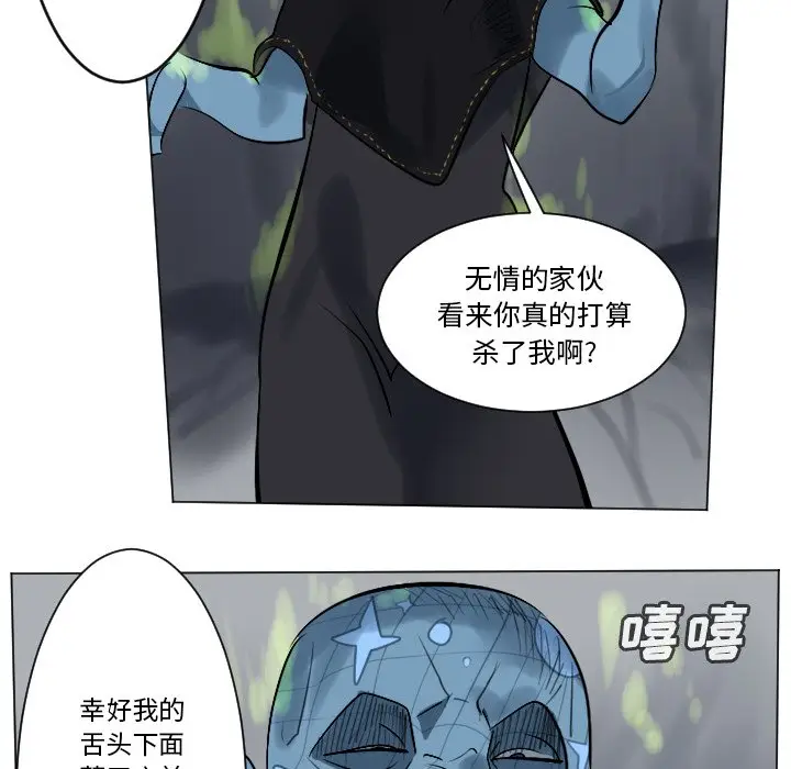Ultimiter~终极者[顶通]韩漫全集-第 164 话无删减无遮挡章节图片 