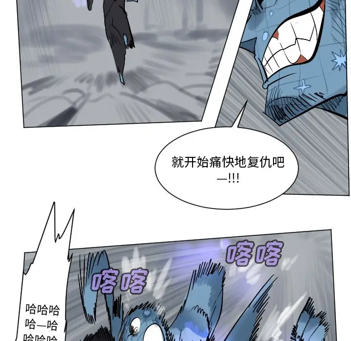 Ultimiter~终极者[顶通]韩漫全集-第 164 话无删减无遮挡章节图片 