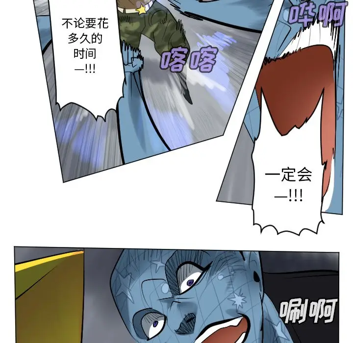 Ultimiter~终极者[顶通]韩漫全集-第 164 话无删减无遮挡章节图片 