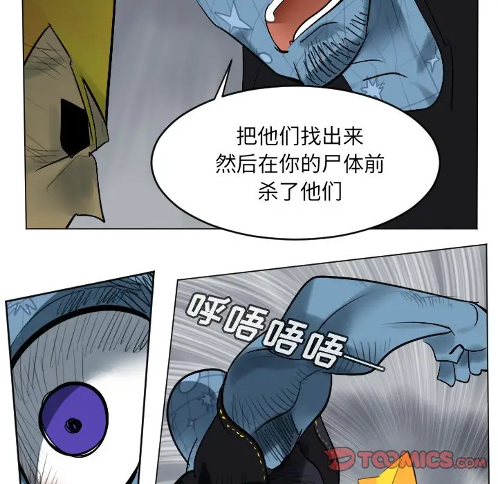 Ultimiter~终极者[顶通]韩漫全集-第 164 话无删减无遮挡章节图片 