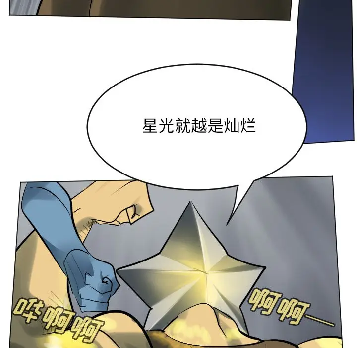 Ultimiter~终极者[顶通]韩漫全集-第 164 话无删减无遮挡章节图片 