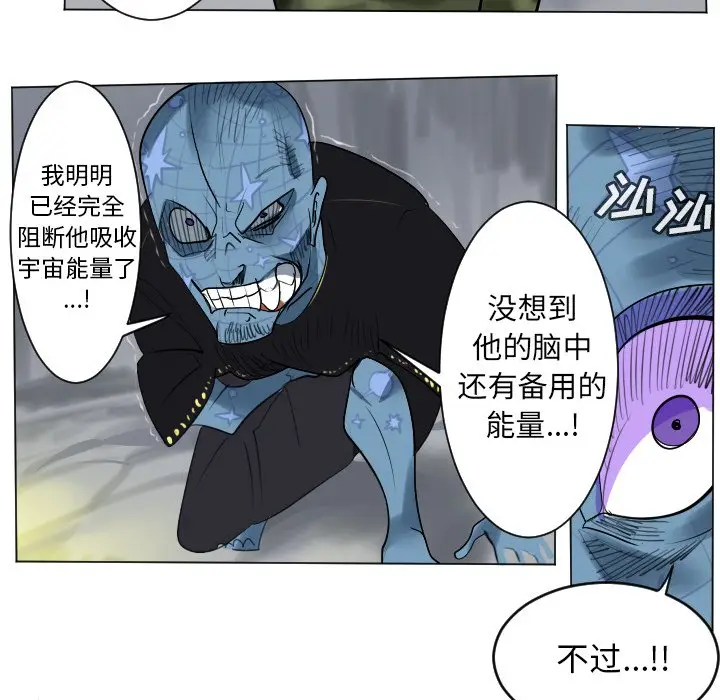 Ultimiter~终极者[顶通]韩漫全集-第 165 话无删减无遮挡章节图片 