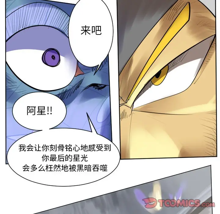 Ultimiter~终极者[顶通]韩漫全集-第 165 话无删减无遮挡章节图片 