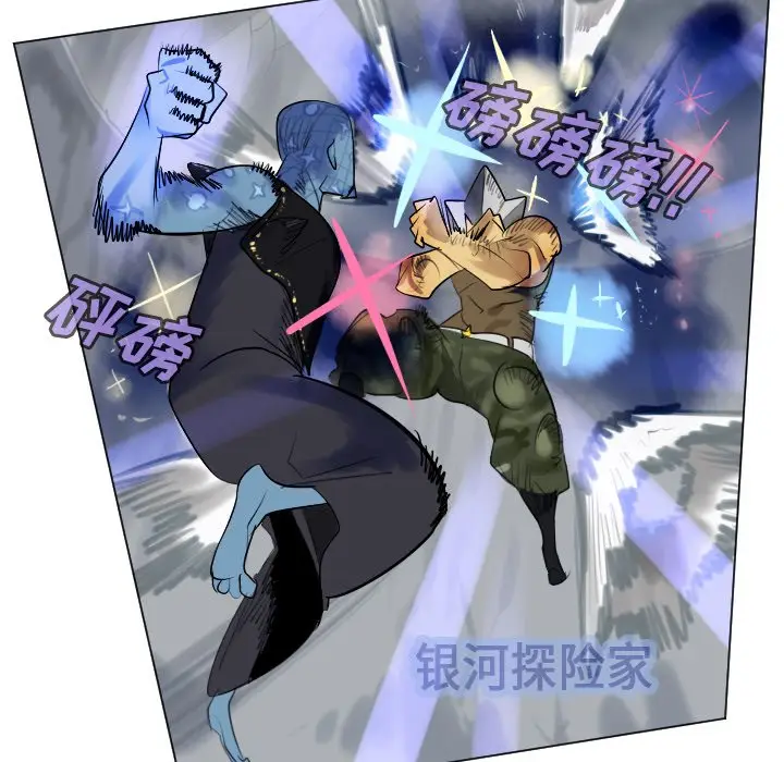 Ultimiter~终极者[顶通]韩漫全集-第 165 话无删减无遮挡章节图片 