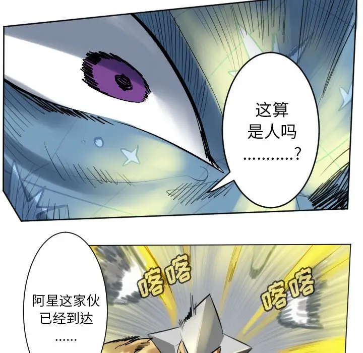 Ultimiter~终极者[顶通]韩漫全集-第 165 话无删减无遮挡章节图片 