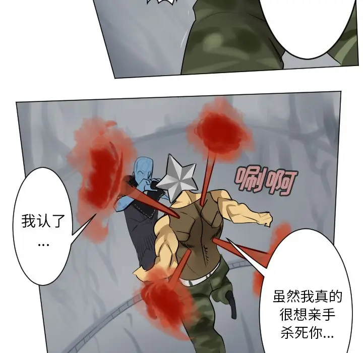 Ultimiter~终极者[顶通]韩漫全集-第 165 话无删减无遮挡章节图片 