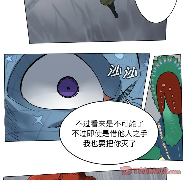 Ultimiter~终极者[顶通]韩漫全集-第 165 话无删减无遮挡章节图片 