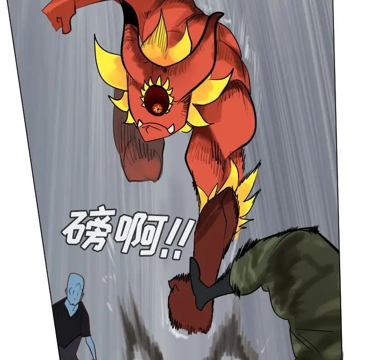 Ultimiter~终极者[顶通]韩漫全集-第 165 话无删减无遮挡章节图片 