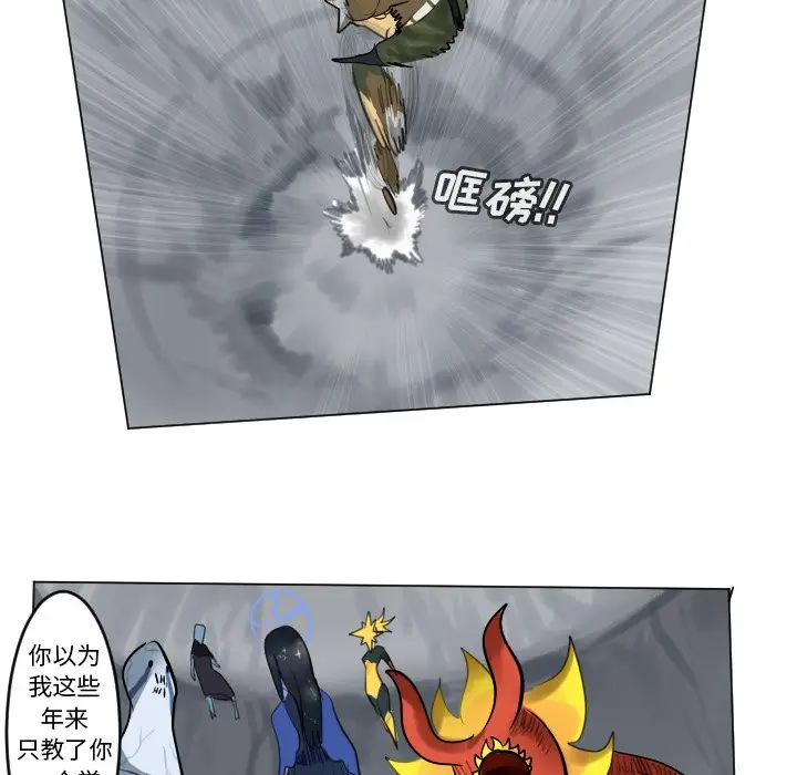 Ultimiter~终极者[顶通]韩漫全集-第 165 话无删减无遮挡章节图片 