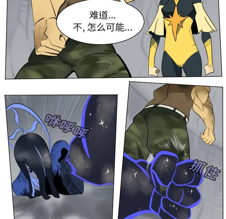 Ultimiter~终极者[顶通]韩漫全集-第 165 话无删减无遮挡章节图片 