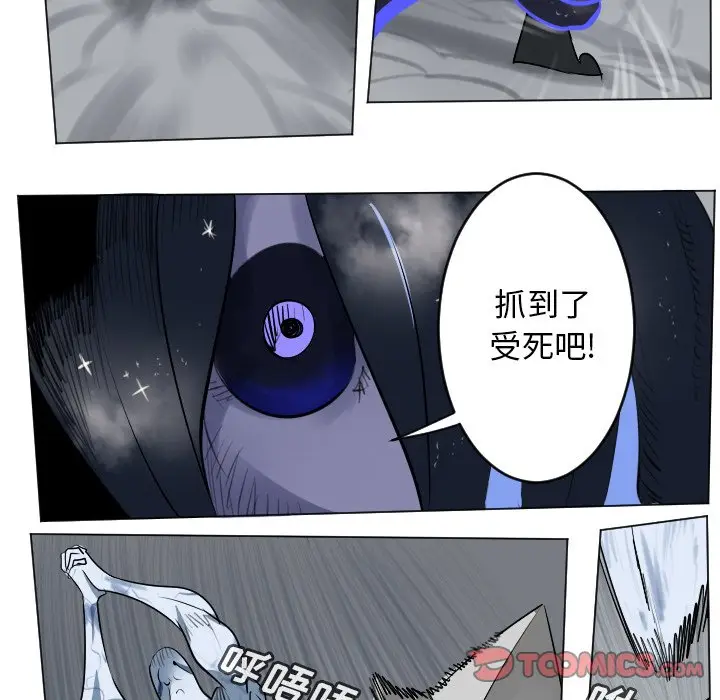 Ultimiter~终极者[顶通]韩漫全集-第 165 话无删减无遮挡章节图片 