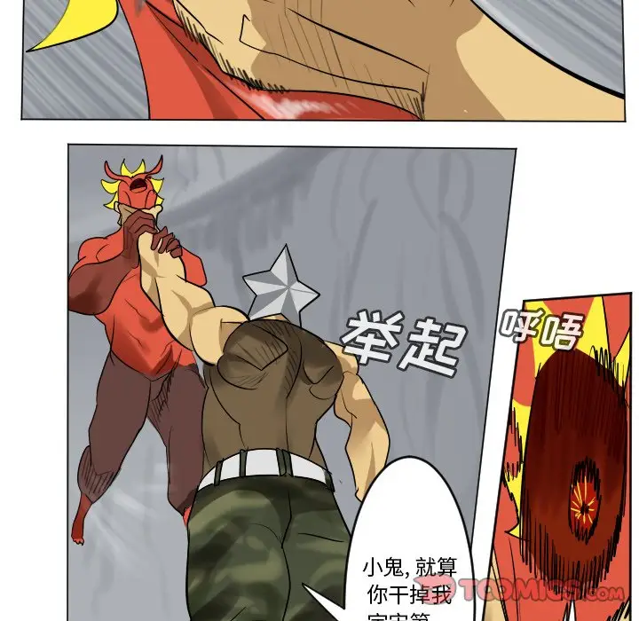 Ultimiter~终极者[顶通]韩漫全集-第 165 话无删减无遮挡章节图片 