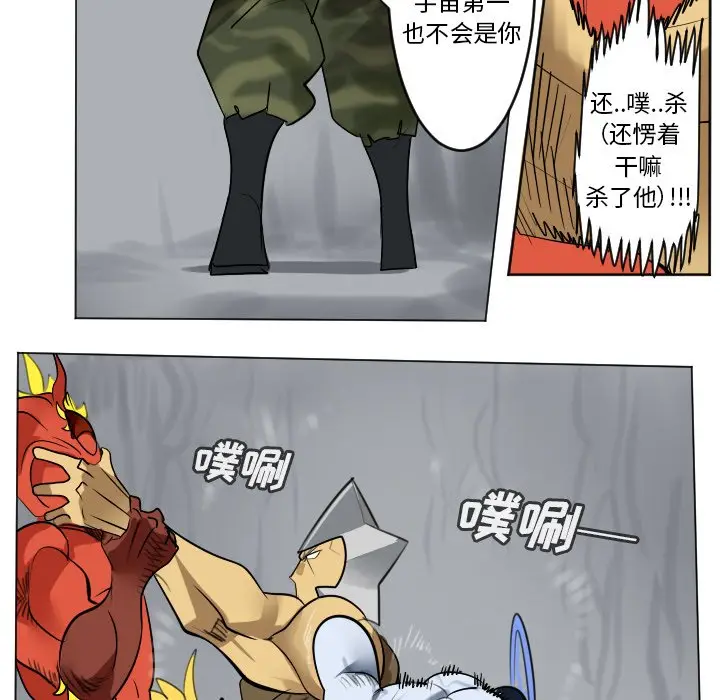 Ultimiter~终极者[顶通]韩漫全集-第 165 话无删减无遮挡章节图片 