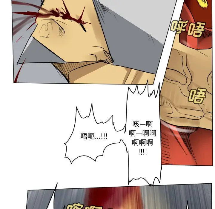 Ultimiter~终极者[顶通]韩漫全集-第 165 话无删减无遮挡章节图片 