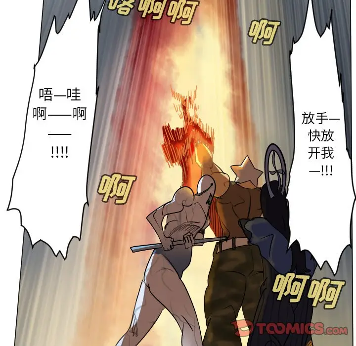 Ultimiter~终极者[顶通]韩漫全集-第 165 话无删减无遮挡章节图片 