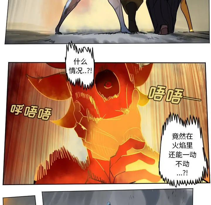 Ultimiter~终极者[顶通]韩漫全集-第 165 话无删减无遮挡章节图片 