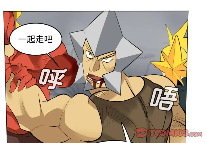 Ultimiter~终极者[顶通]韩漫全集-第 166 话无删减无遮挡章节图片 