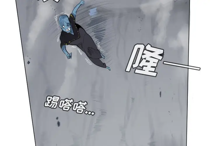 Ultimiter~终极者[顶通]韩漫全集-第 166 话无删减无遮挡章节图片 