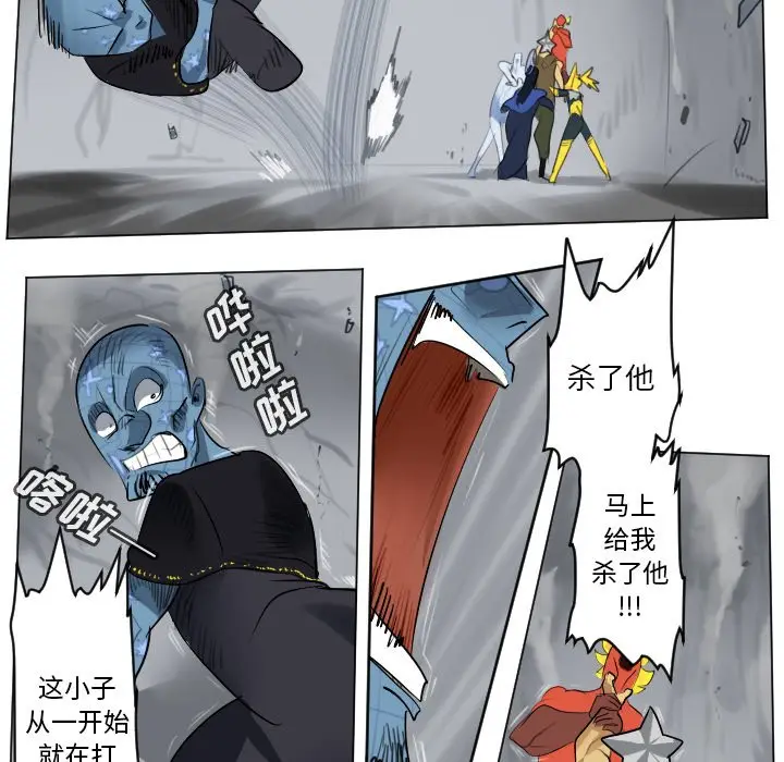 Ultimiter~终极者[顶通]韩漫全集-第 166 话无删减无遮挡章节图片 