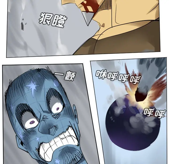 Ultimiter~终极者[顶通]韩漫全集-第 166 话无删减无遮挡章节图片 