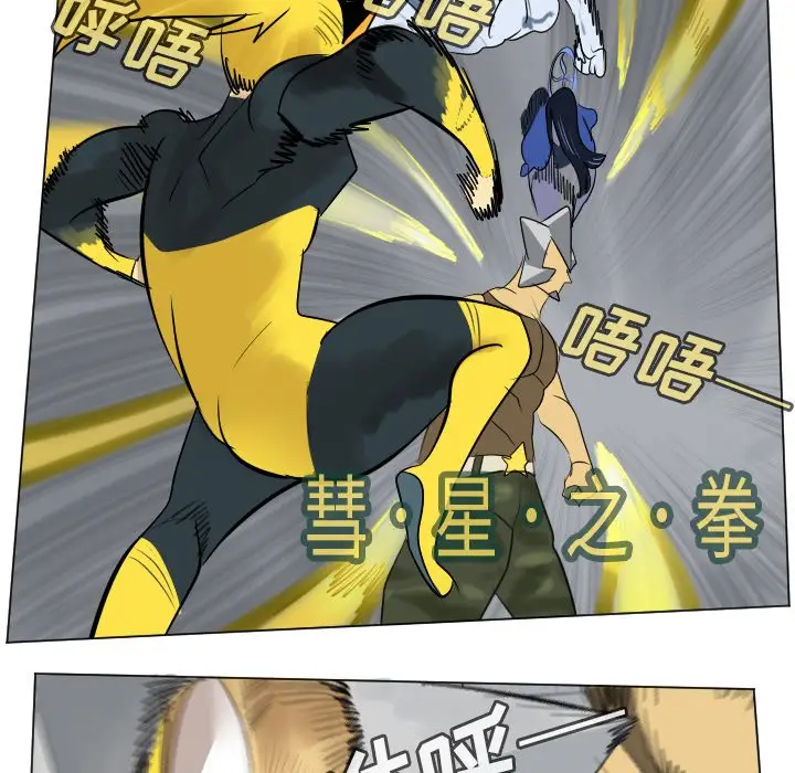 Ultimiter~终极者[顶通]韩漫全集-第 166 话无删减无遮挡章节图片 