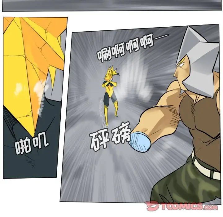 Ultimiter~终极者[顶通]韩漫全集-第 166 话无删减无遮挡章节图片 