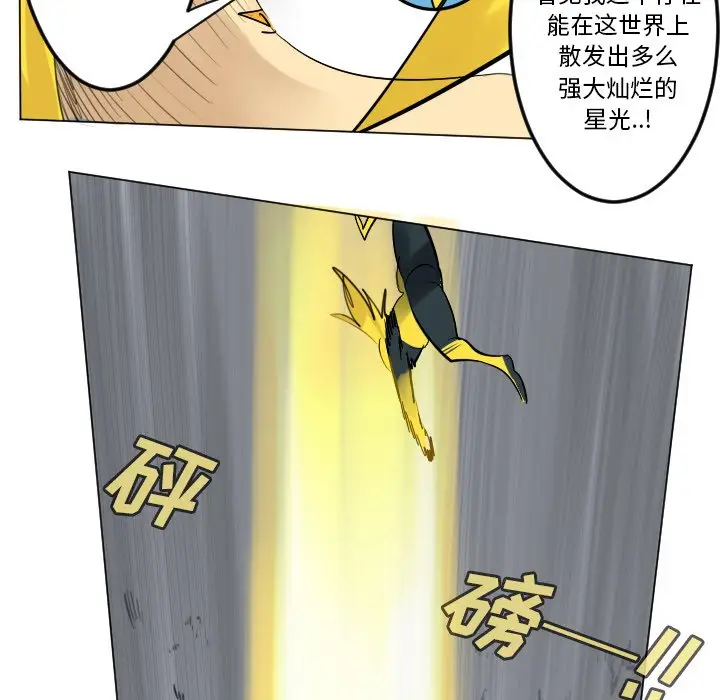 Ultimiter~终极者[顶通]韩漫全集-第 166 话无删减无遮挡章节图片 