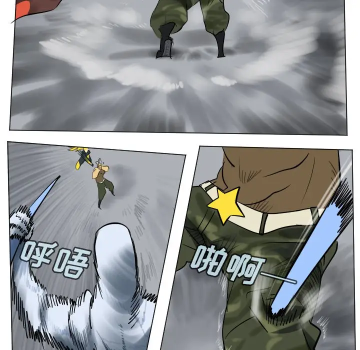 Ultimiter~终极者[顶通]韩漫全集-第 166 话无删减无遮挡章节图片 