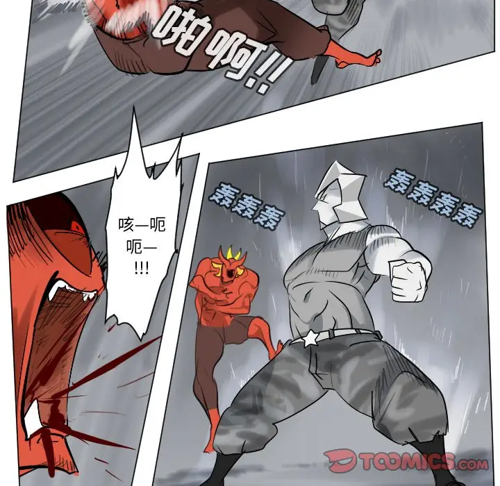 Ultimiter~终极者[顶通]韩漫全集-第 166 话无删减无遮挡章节图片 