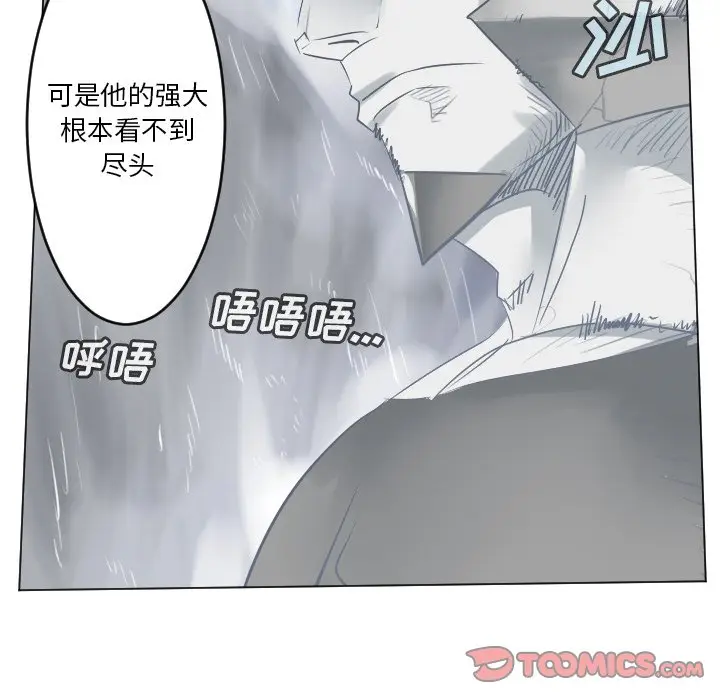 Ultimiter~终极者[顶通]韩漫全集-第 166 话无删减无遮挡章节图片 