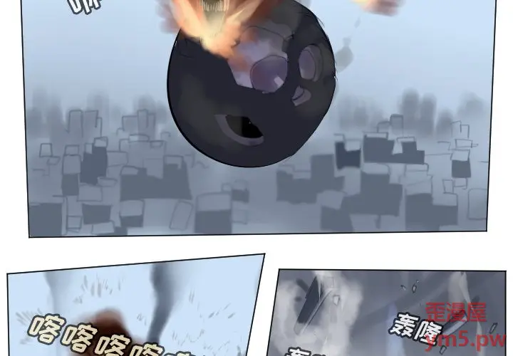 Ultimiter~终极者[顶通]韩漫全集-第 167 话无删减无遮挡章节图片 