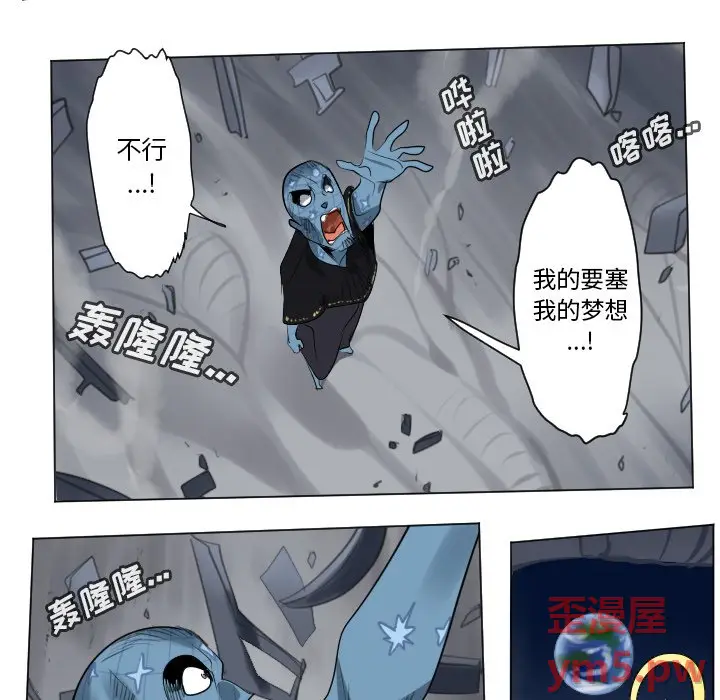Ultimiter~终极者[顶通]韩漫全集-第 167 话无删减无遮挡章节图片 
