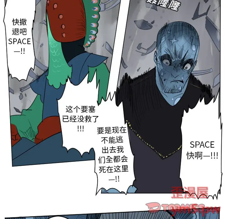 Ultimiter~终极者[顶通]韩漫全集-第 167 话无删减无遮挡章节图片 