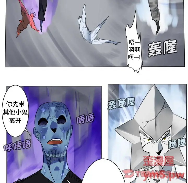 Ultimiter~终极者[顶通]韩漫全集-第 167 话无删减无遮挡章节图片 