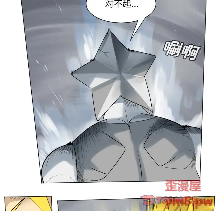 Ultimiter~终极者[顶通]韩漫全集-第 167 话无删减无遮挡章节图片 