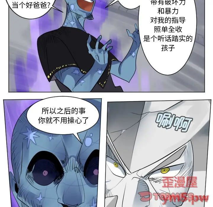 Ultimiter~终极者[顶通]韩漫全集-第 167 话无删减无遮挡章节图片 