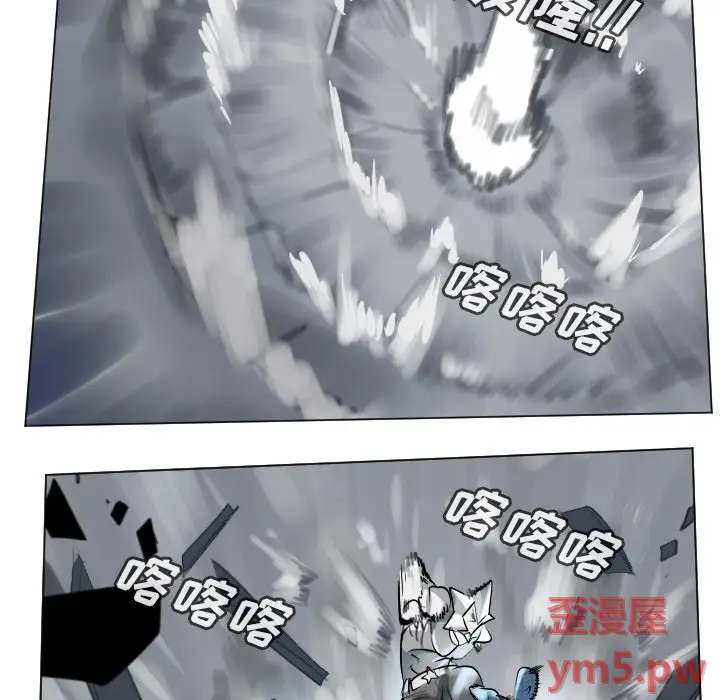 Ultimiter~终极者[顶通]韩漫全集-第 167 话无删减无遮挡章节图片 