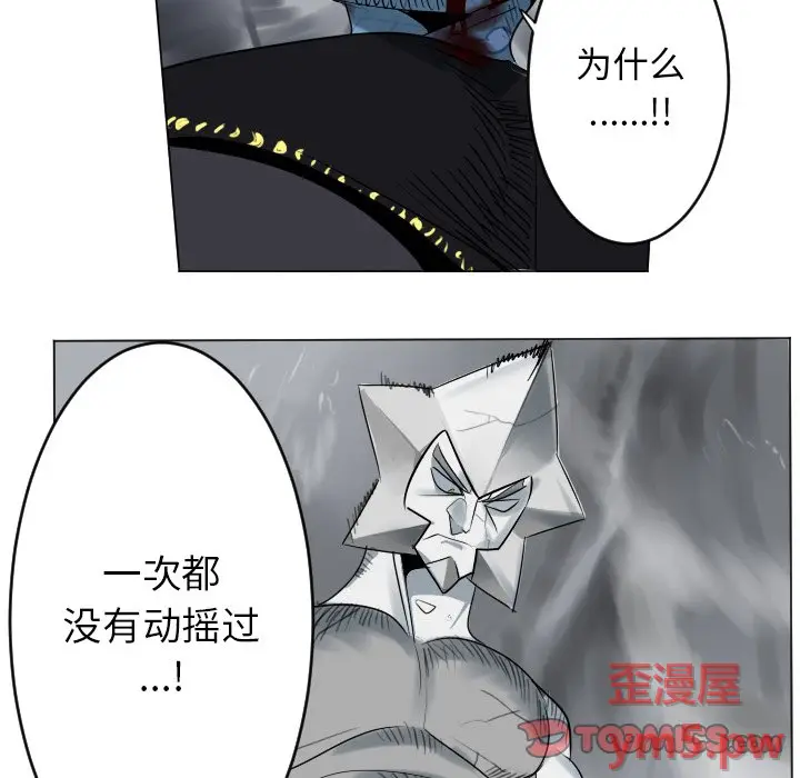 Ultimiter~终极者[顶通]韩漫全集-第 167 话无删减无遮挡章节图片 