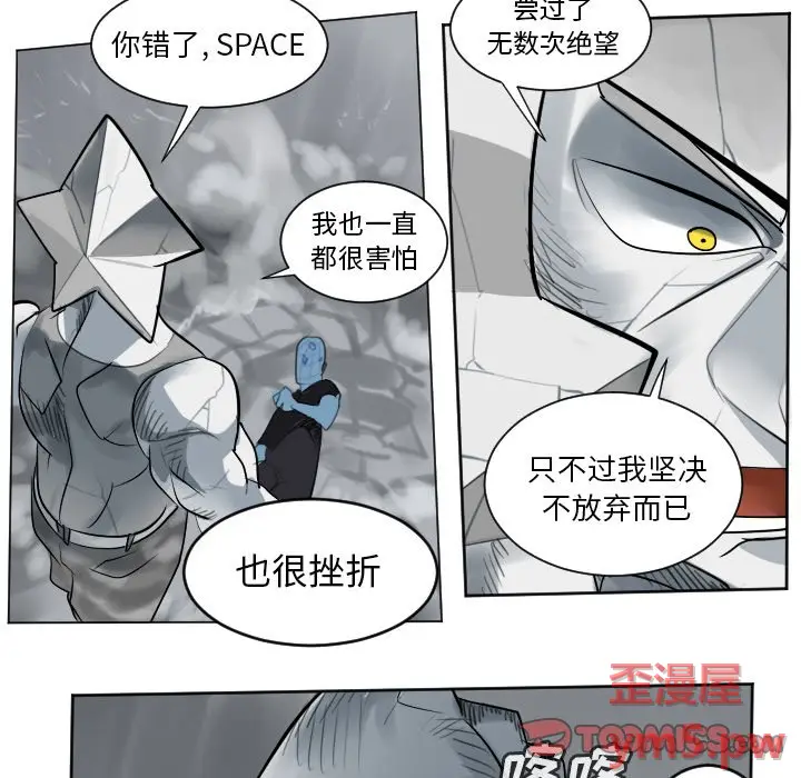 Ultimiter~终极者[顶通]韩漫全集-第 167 话无删减无遮挡章节图片 