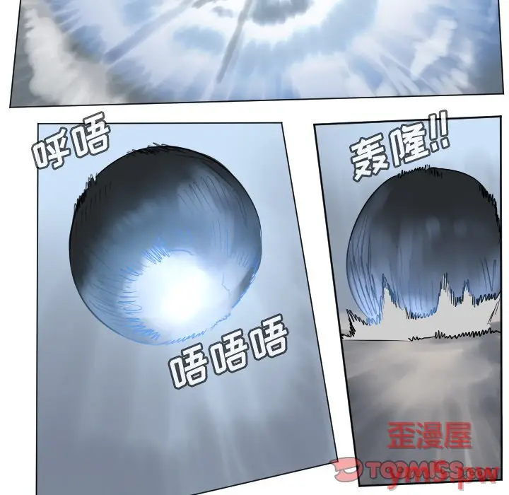 Ultimiter~终极者[顶通]韩漫全集-第 167 话无删减无遮挡章节图片 