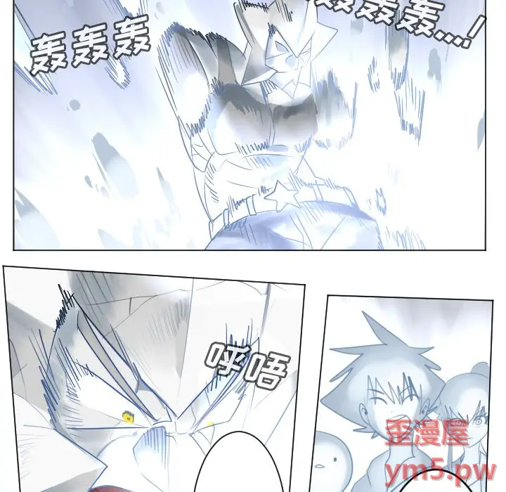 Ultimiter~终极者[顶通]韩漫全集-第 167 话无删减无遮挡章节图片 