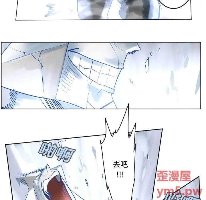 Ultimiter~终极者[顶通]韩漫全集-第 167 话无删减无遮挡章节图片 
