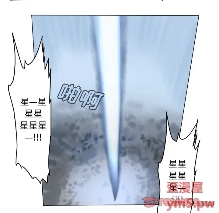 Ultimiter~终极者[顶通]韩漫全集-第 167 话无删减无遮挡章节图片 