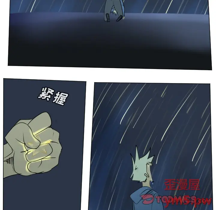 Ultimiter~终极者[顶通]韩漫全集-第 167 话无删减无遮挡章节图片 