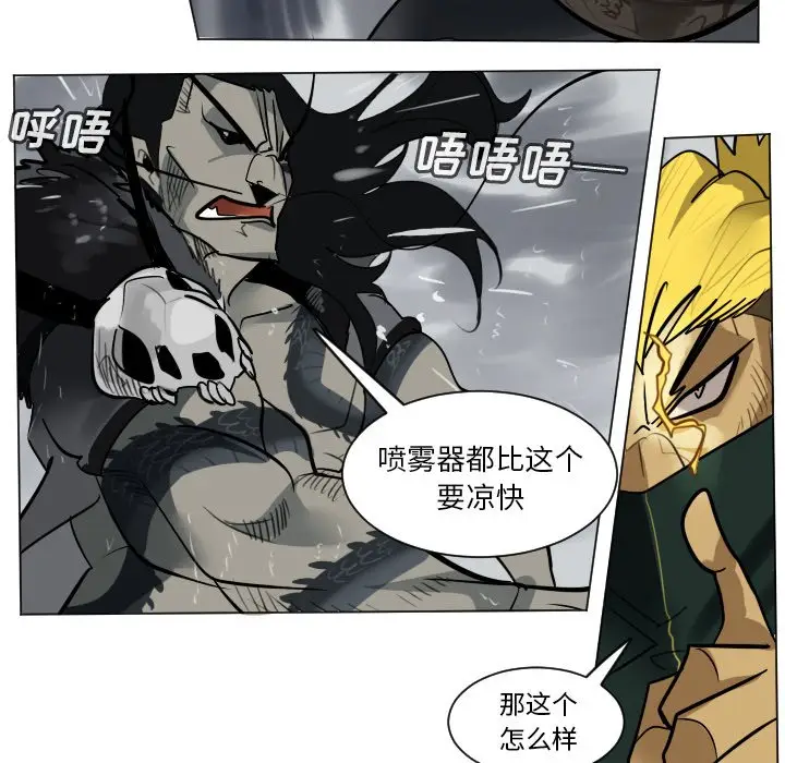 Ultimiter~终极者[顶通]韩漫全集-第 170 话无删减无遮挡章节图片 