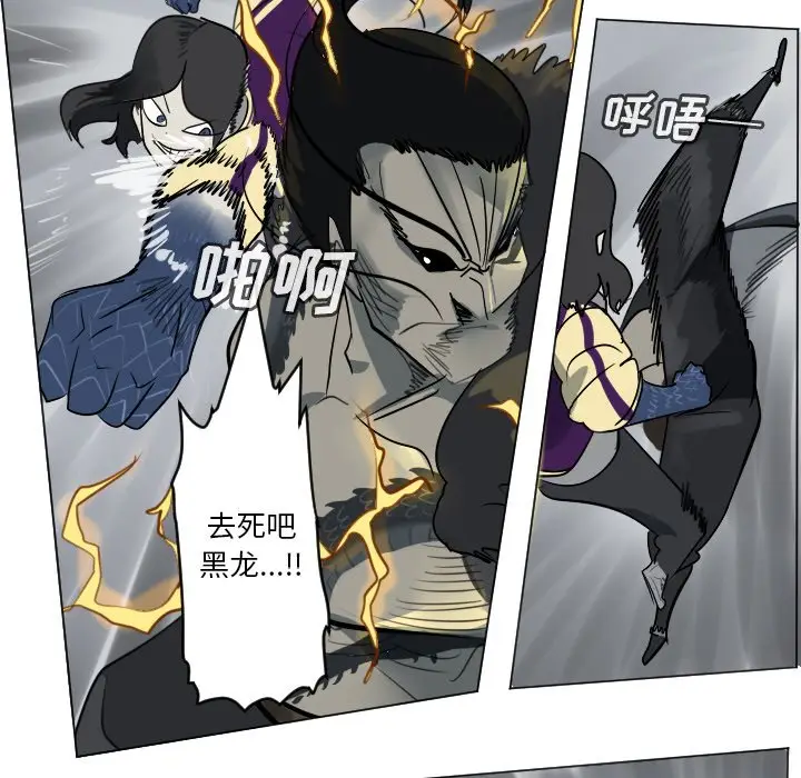 Ultimiter~终极者[顶通]韩漫全集-第 170 话无删减无遮挡章节图片 