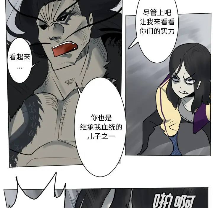 Ultimiter~终极者[顶通]韩漫全集-第 170 话无删减无遮挡章节图片 